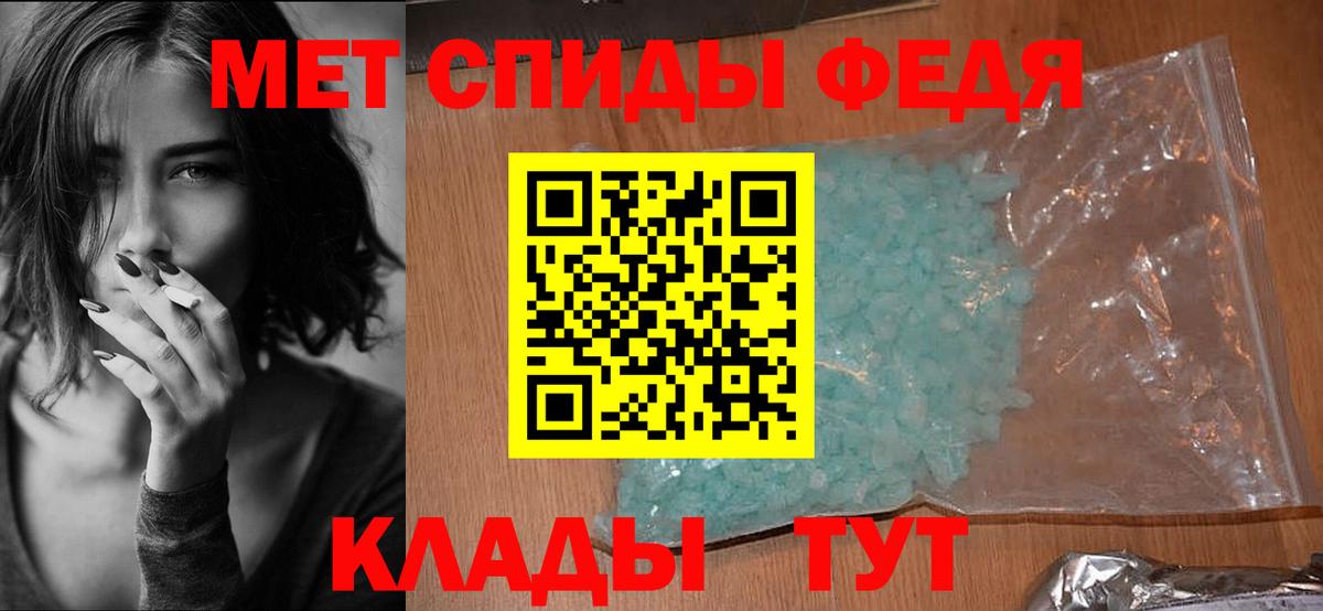Амфетамин  Вход с VPN  Тихорецк  Амфетамин Розовый  Амфетамин 