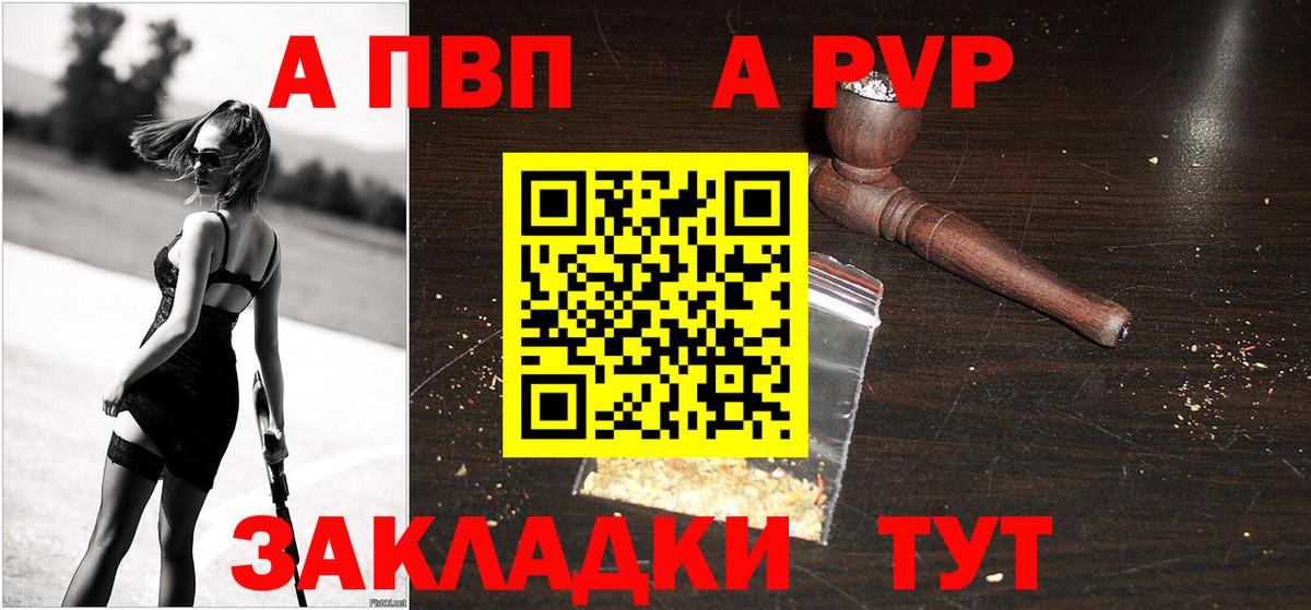 Alfa_PVP кристаллы  как найти наркотики  Тихорецк  Alpha PVP Crystall  Вход с VPN 