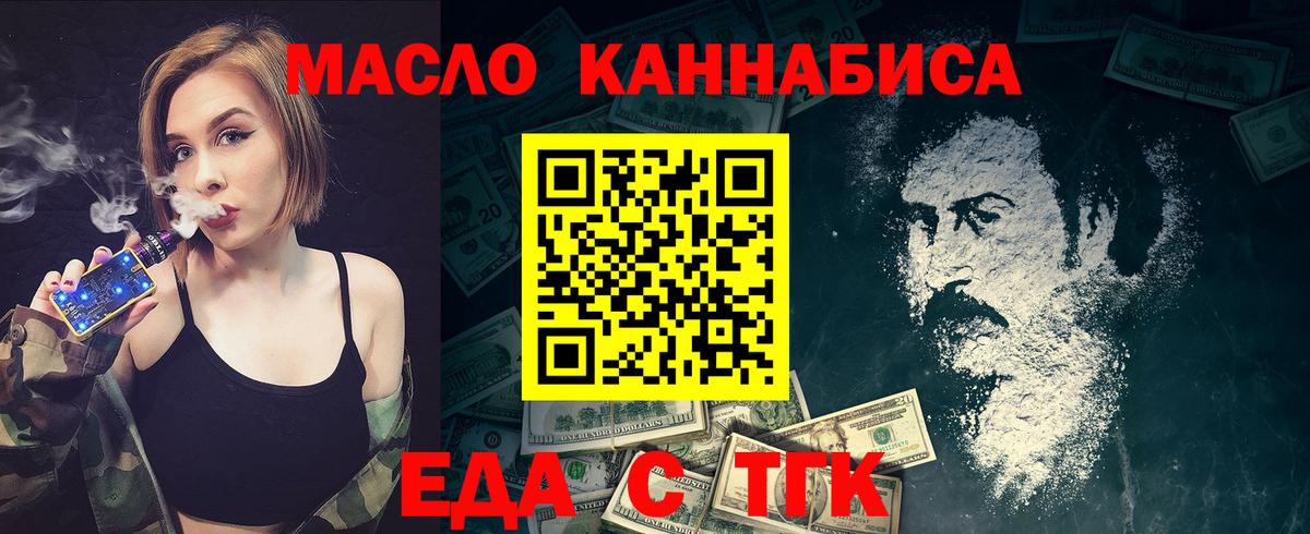 Canna-Cookies марихуана Тихорецк