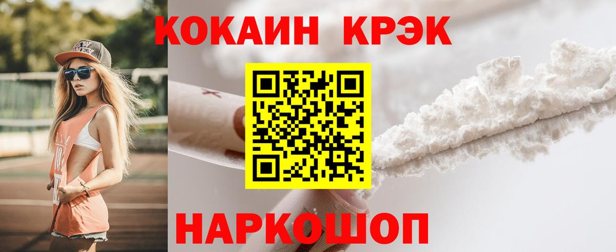 Кокаин Боливия Тихорецк
