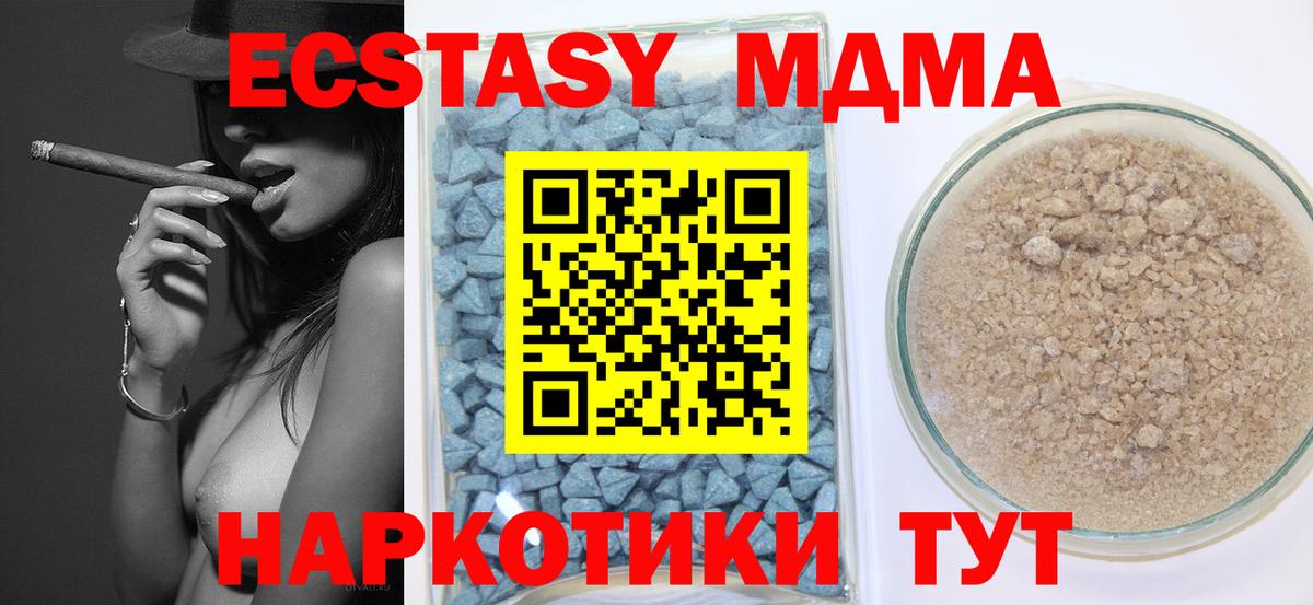 Ecstasy Philipp Plein  Экстази Дубай  Вход с VPN  Тихорецк 