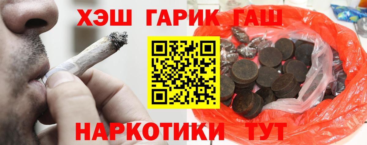 Гашиш Ice-O-Lator Тихорецк