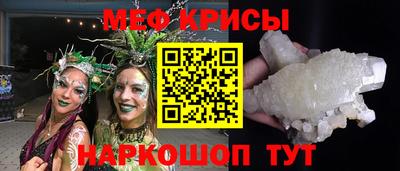 прущий лед Пенза