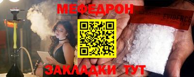 прущий лед Пенза