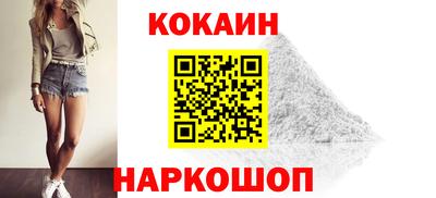 прущий лед Пенза