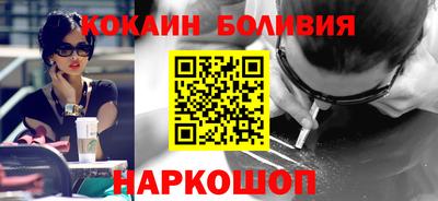 прущий лед Пенза