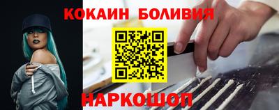 прущий лед Пенза