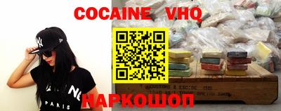 молекула духа Партизанск