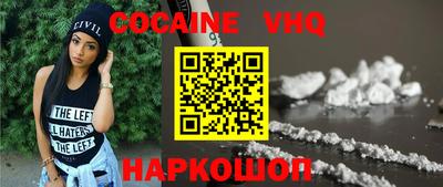 прущий лед Пенза