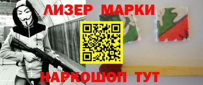 молекула духа Партизанск