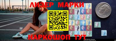 прущий лед Пенза