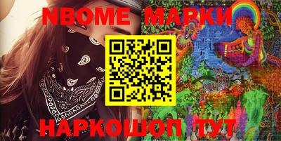 молекула духа Партизанск