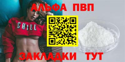 a pvp Первоуральск