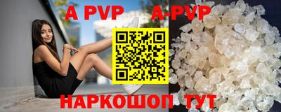 молекула духа Партизанск