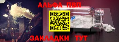 молекула духа Партизанск
