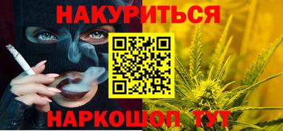 прущий лед Пенза