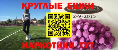 прущий лед Пенза