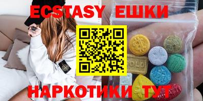молекула духа Партизанск