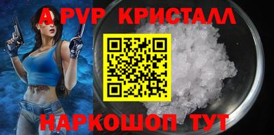 молекула духа Партизанск