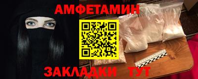прущий лед Пенза