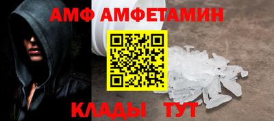молекула духа Партизанск