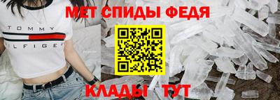 молекула духа Партизанск
