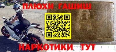 прущий лед Пенза