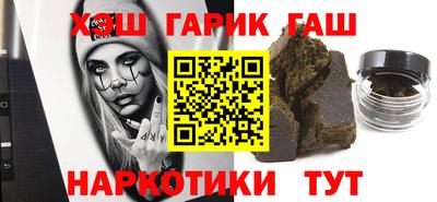 молекула духа Партизанск