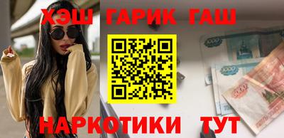молекула духа Партизанск