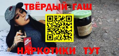 прущий лед Пенза