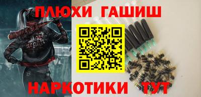 молекула духа Партизанск