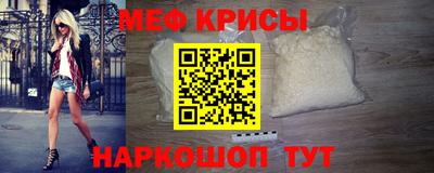 молекула духа Партизанск