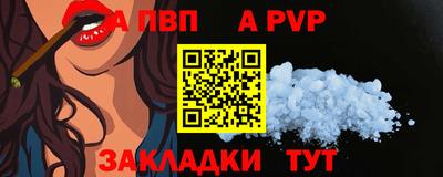 прущий лед Пенза