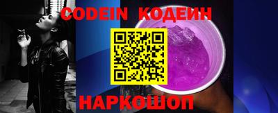 прущий лед Пенза