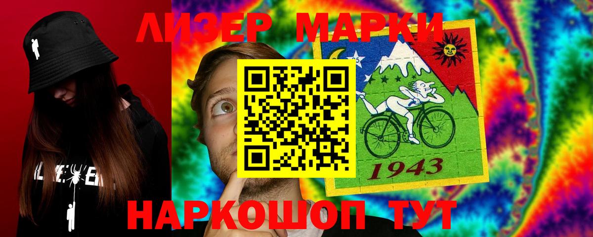   ссылки  Лсд 25 экстази ecstasy  Тихорецк  Вход с VPN  ЛСД экстази ecstasy 