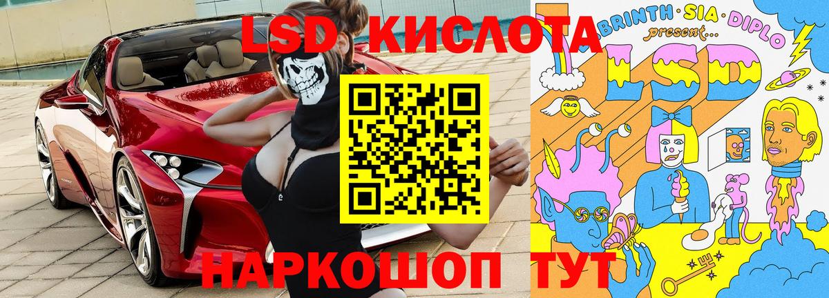 Наркотические марки 1500мкг  Наркотические марки 1500мкг  Тихорецк  Вход с VPN 
